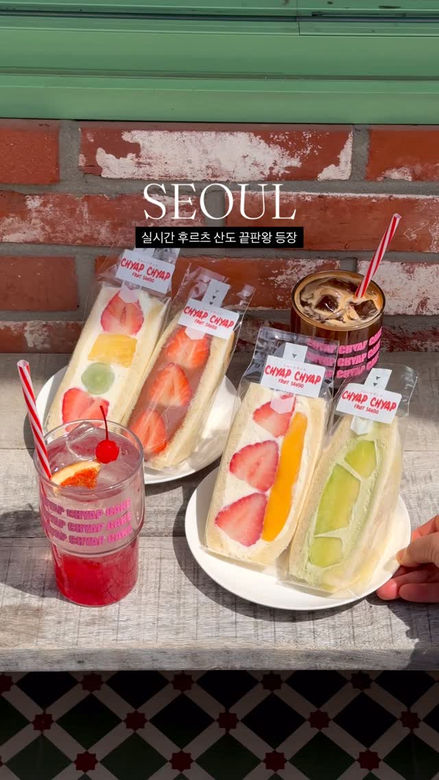 Chyap Chyap Cake's Popular Fruit Sandwiches