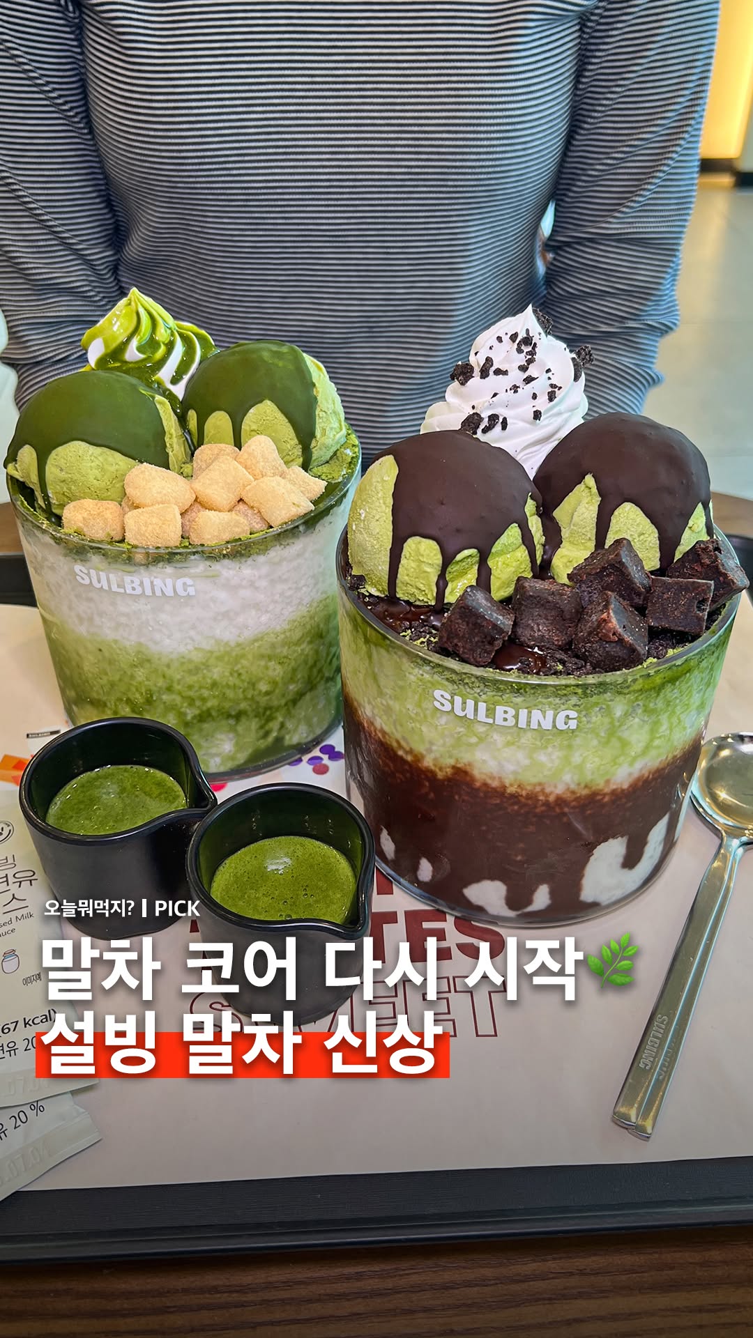 1 Cafes in Seoul