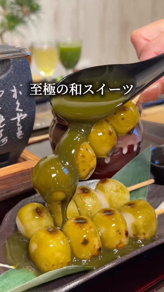 Japanese Tea and Sweets Experiences Near Tsukiji Hongan-ji