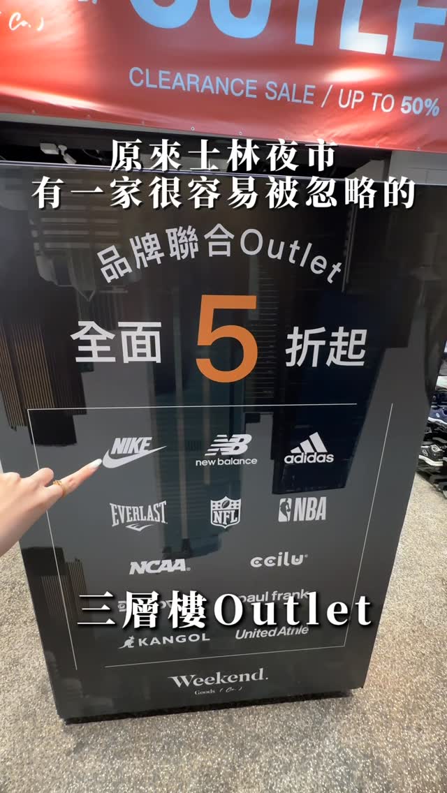 Shilin Night Market Discount Shopping
