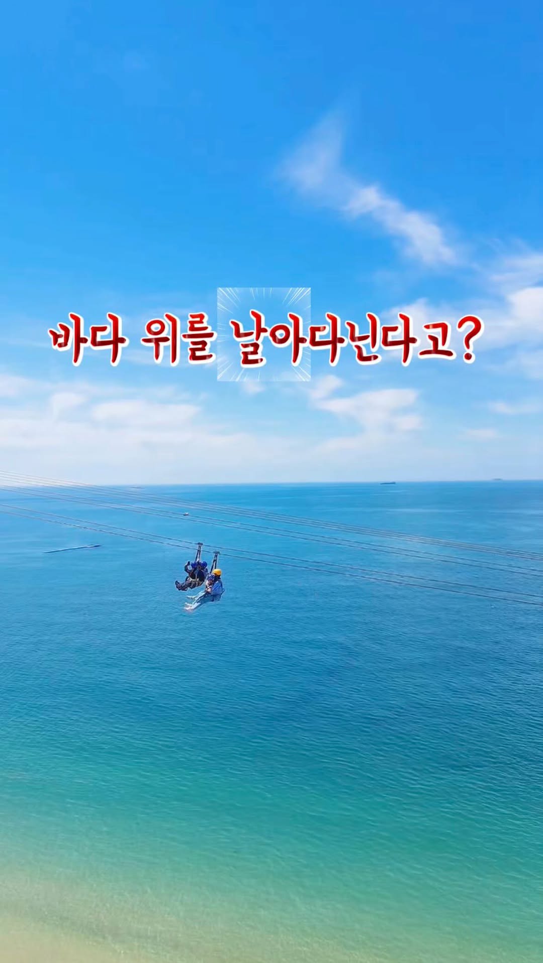 1 Beaches in Boryeong-si