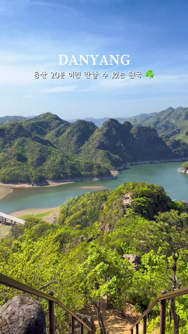 Jebibong: Scenic Views Near Woraksan and Chungjuho Lake