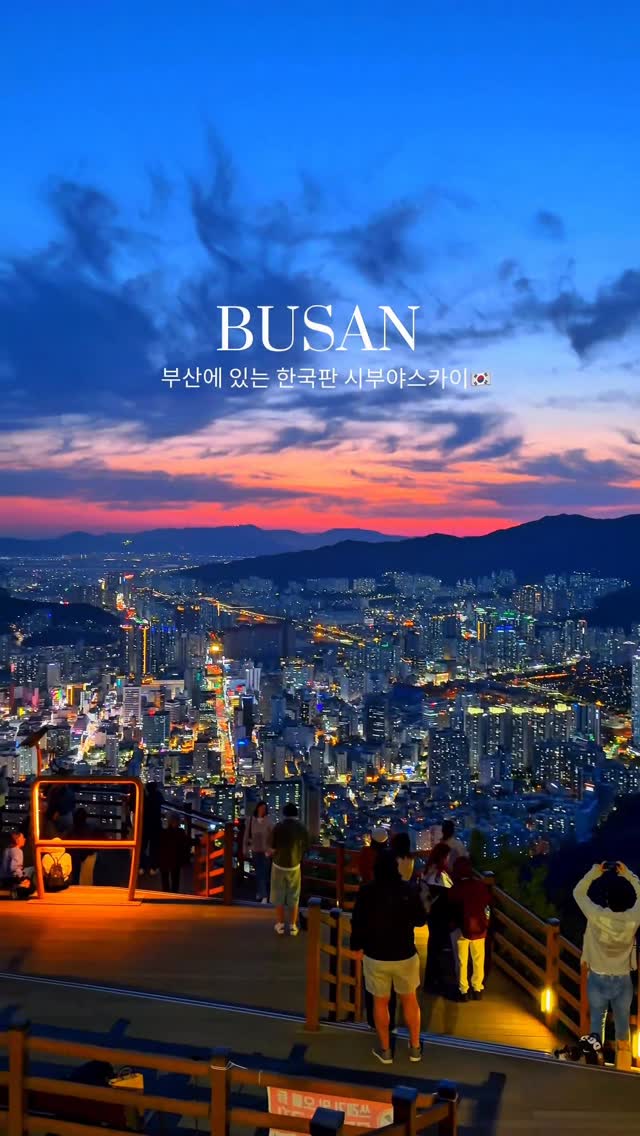 Hwangnyeongsan Mountain Beacon Mound's Stunning Night Views