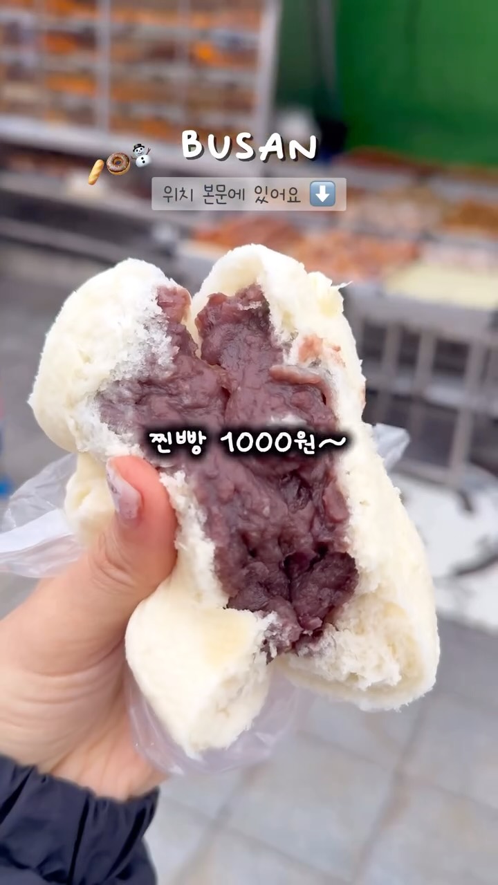 Busan's Best Steamed Buns and Doughnuts