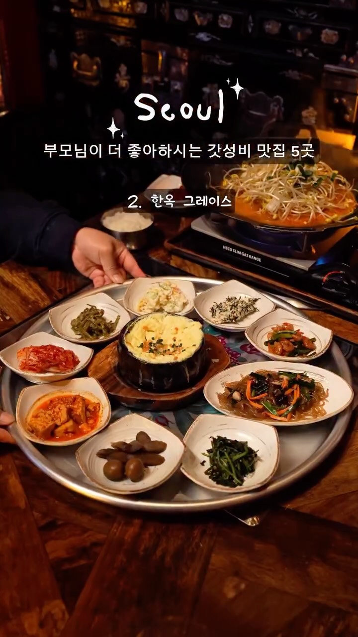 Five Korean Restaurants For Special Occasions