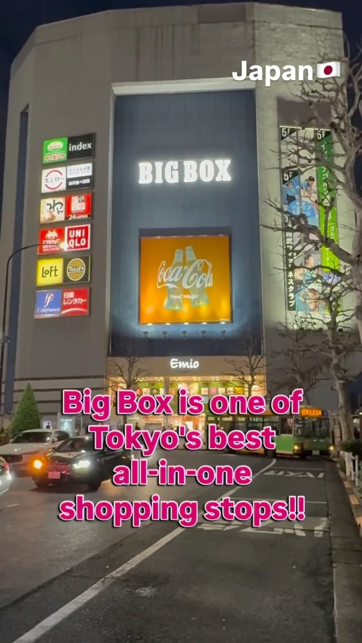 Tokyo Shopping and Entertainment Destinations