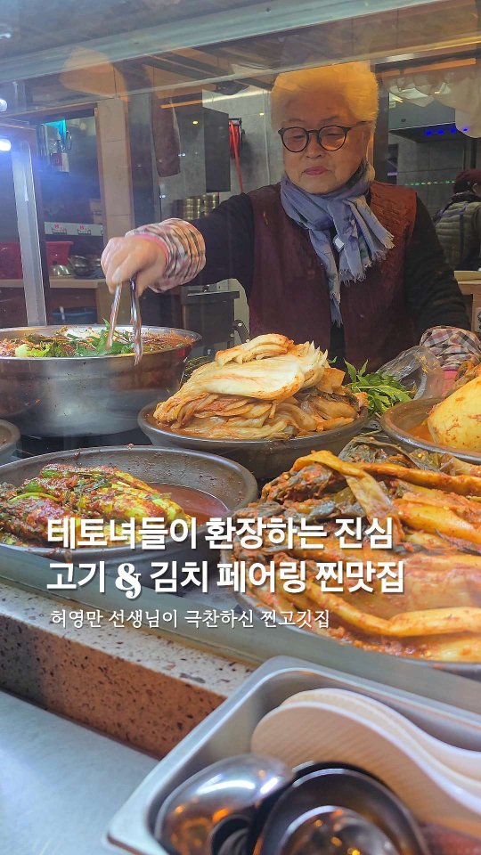 Olympic Park & Daram: Premium Pork & Kimchi