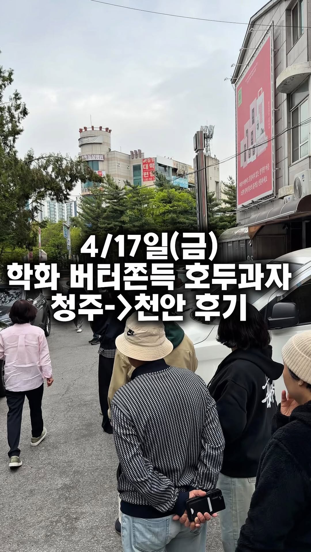1 Bakeries in Cheonan