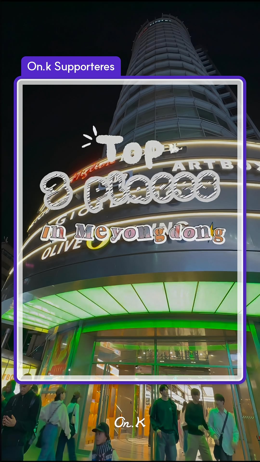 Three Popular Seoul Shopping Destinations