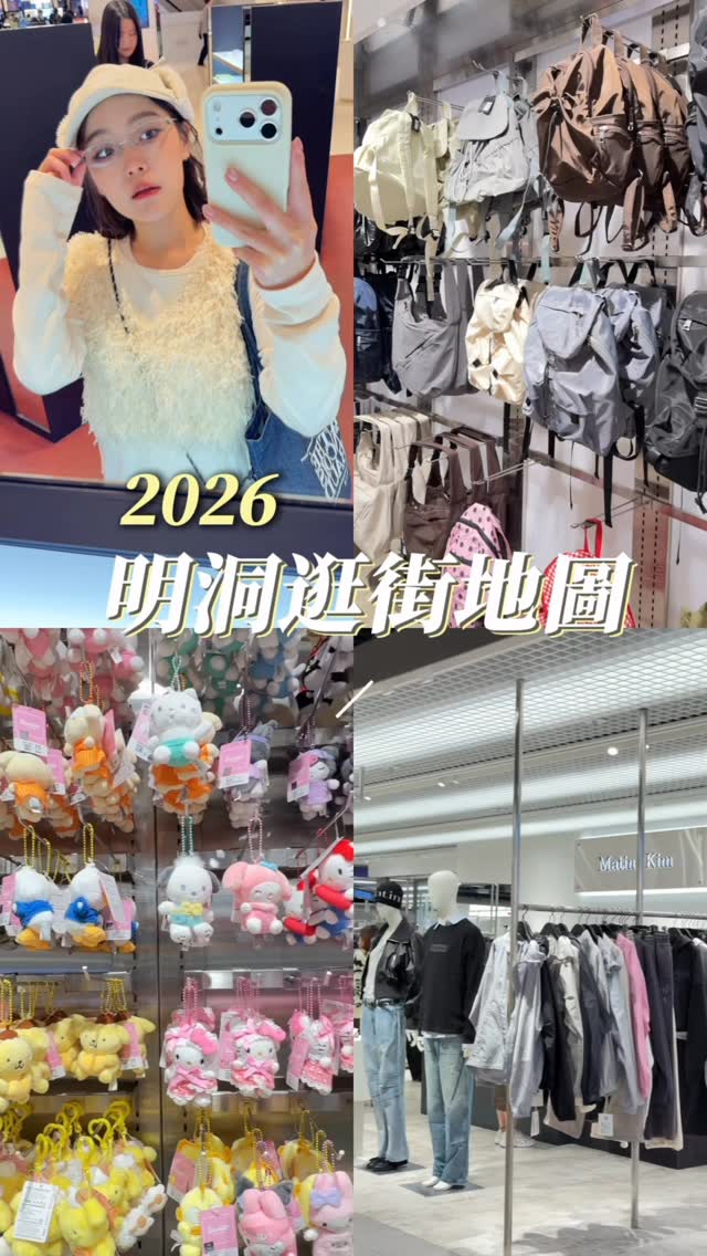 3 Shops in Seoul