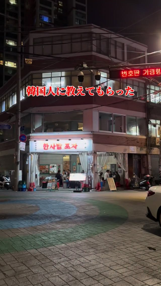 Popular Korean Eateries Near Sindang Station