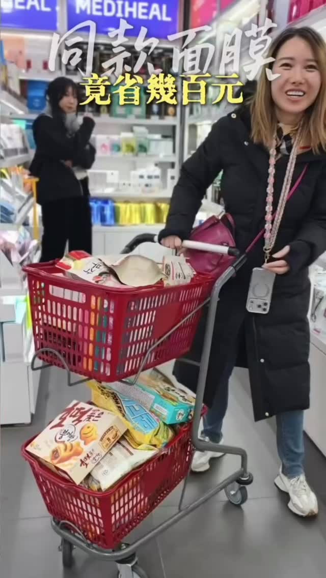 Korean Shopping Spots With Big Price Differences