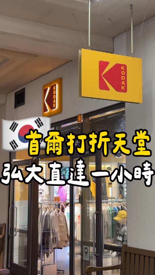 4 Shops in Paju-si