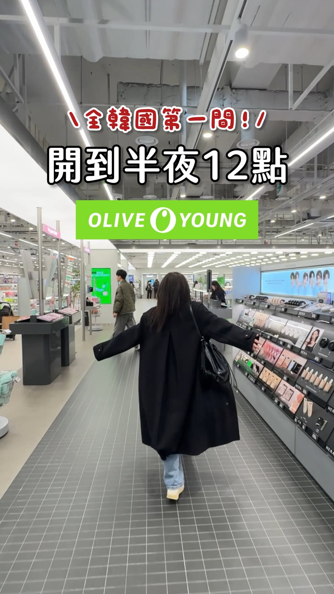 Popular Seoul Shopping Destinations