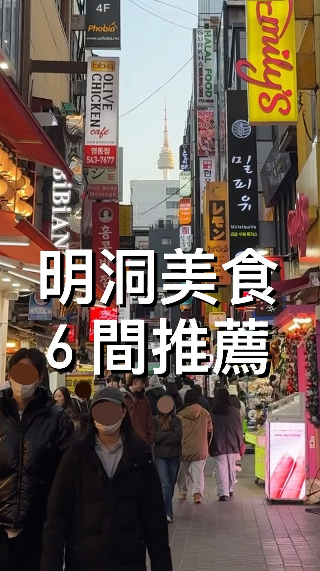 Six Myeongdong Restaurants For Your Next Trip