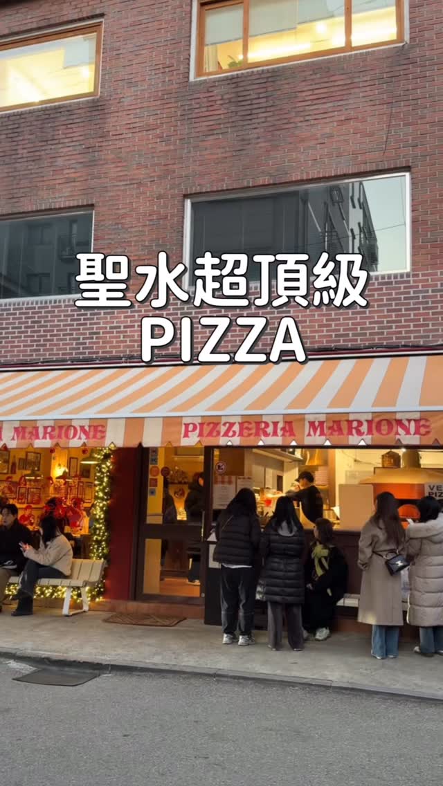 Pizzeria Marione: Popular Pizza Spot