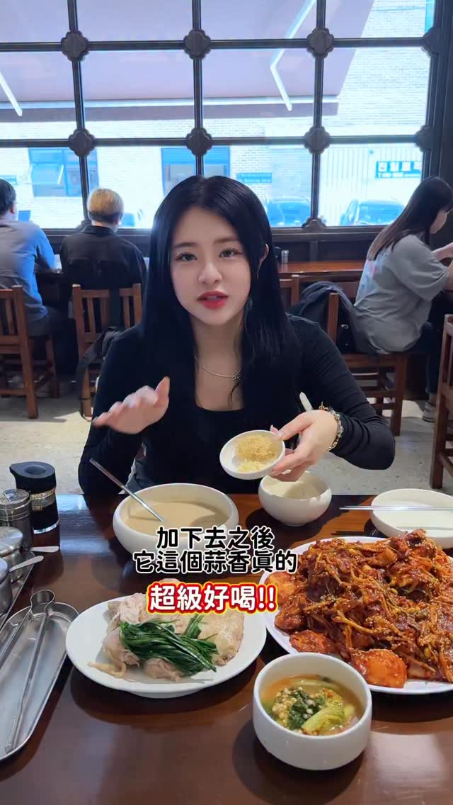 2 Restaurants in Seoul