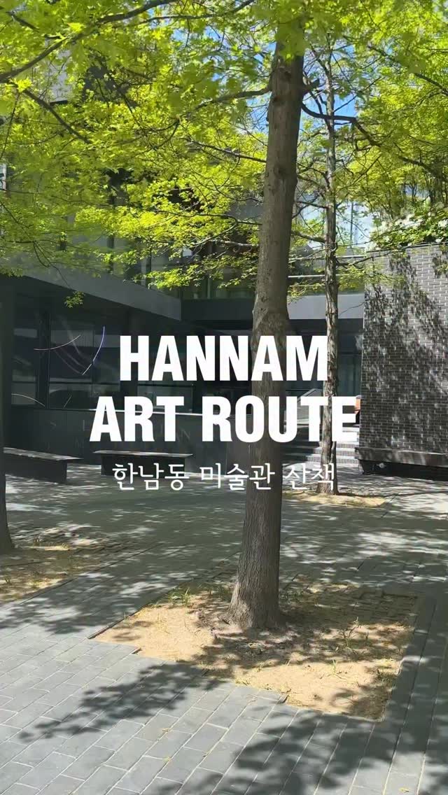 4 Museums in Seoul