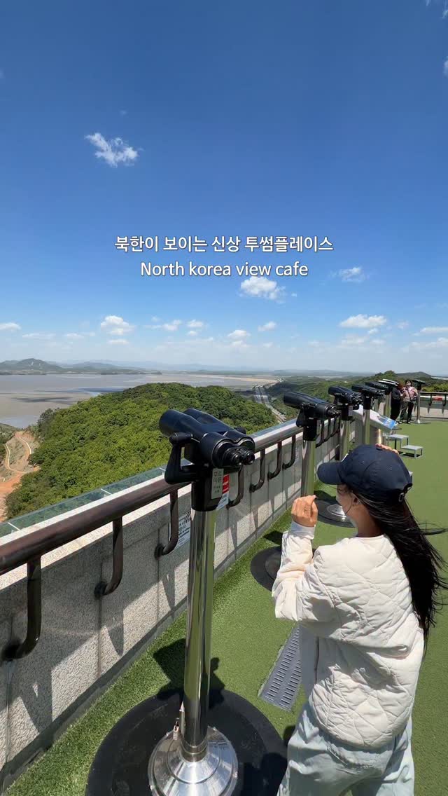 Twosome Place Cafe Overlooks North Korea From Observatory
