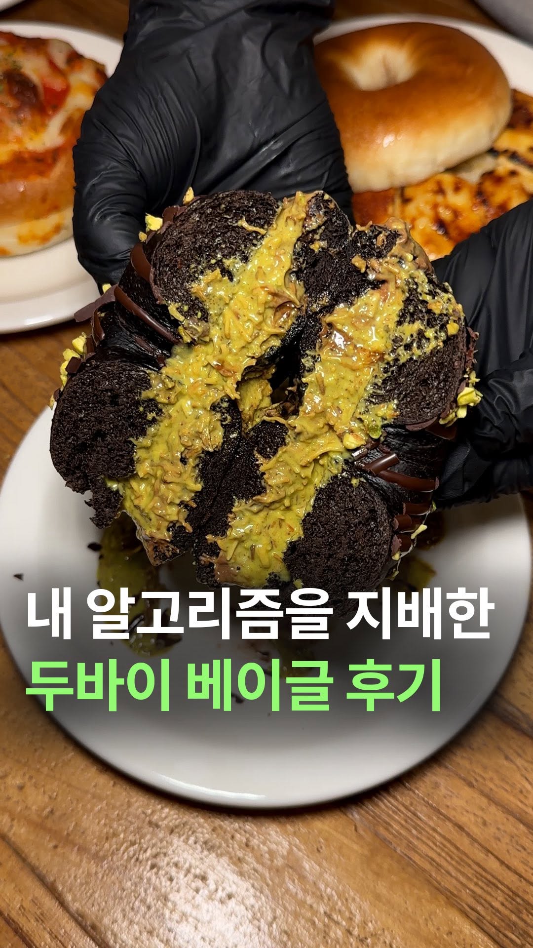 Bagel Havens Near Hongik University Station