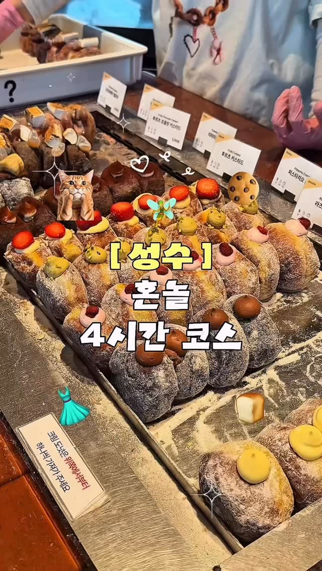 5 Places in Seoul