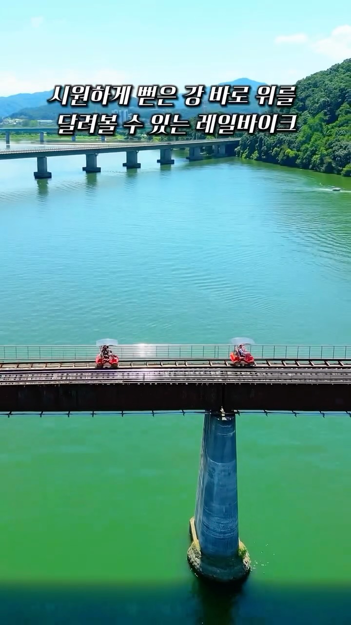 Gapyeong Rail Park: Scenic River Views