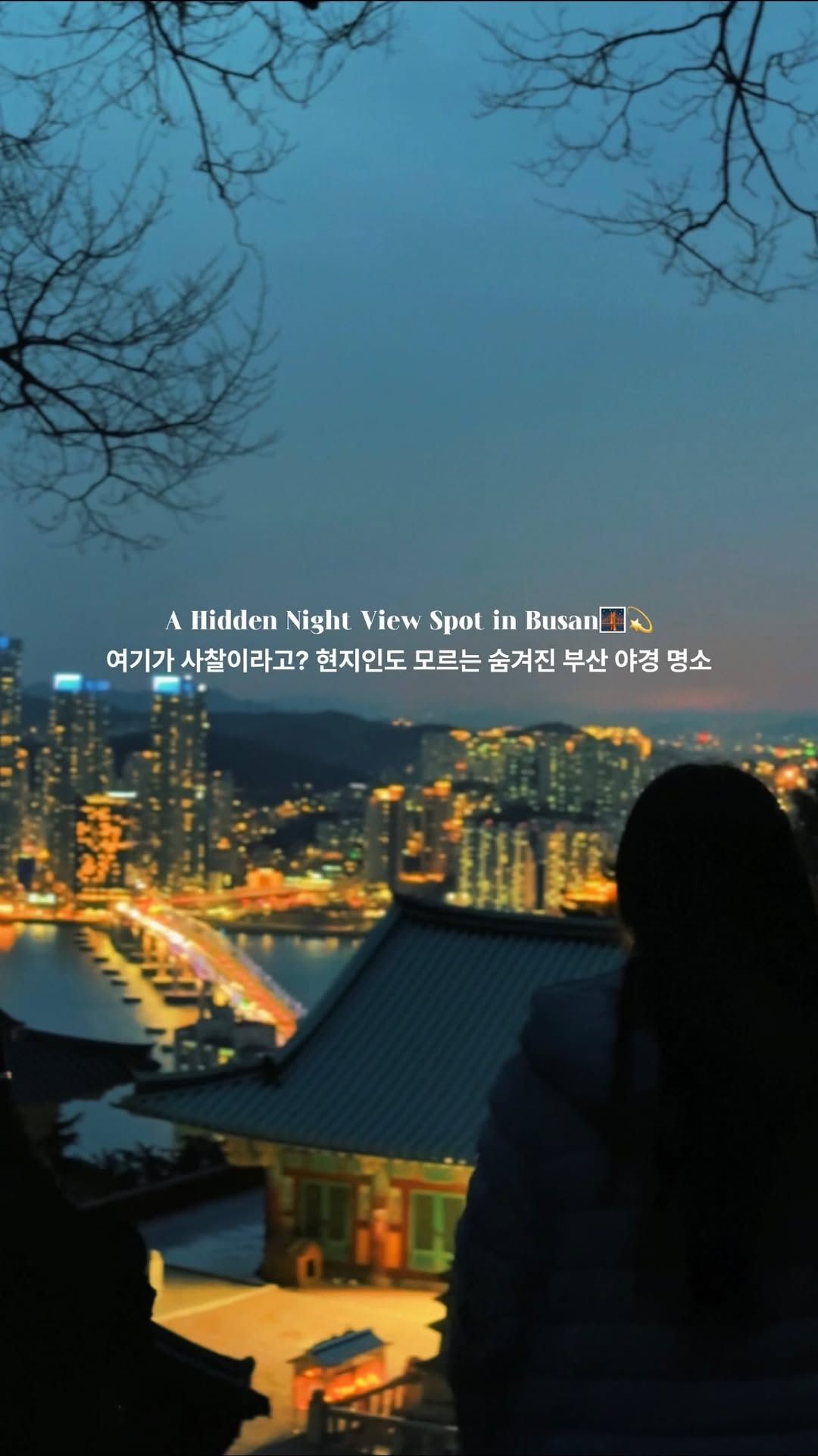 1 Places in Busan