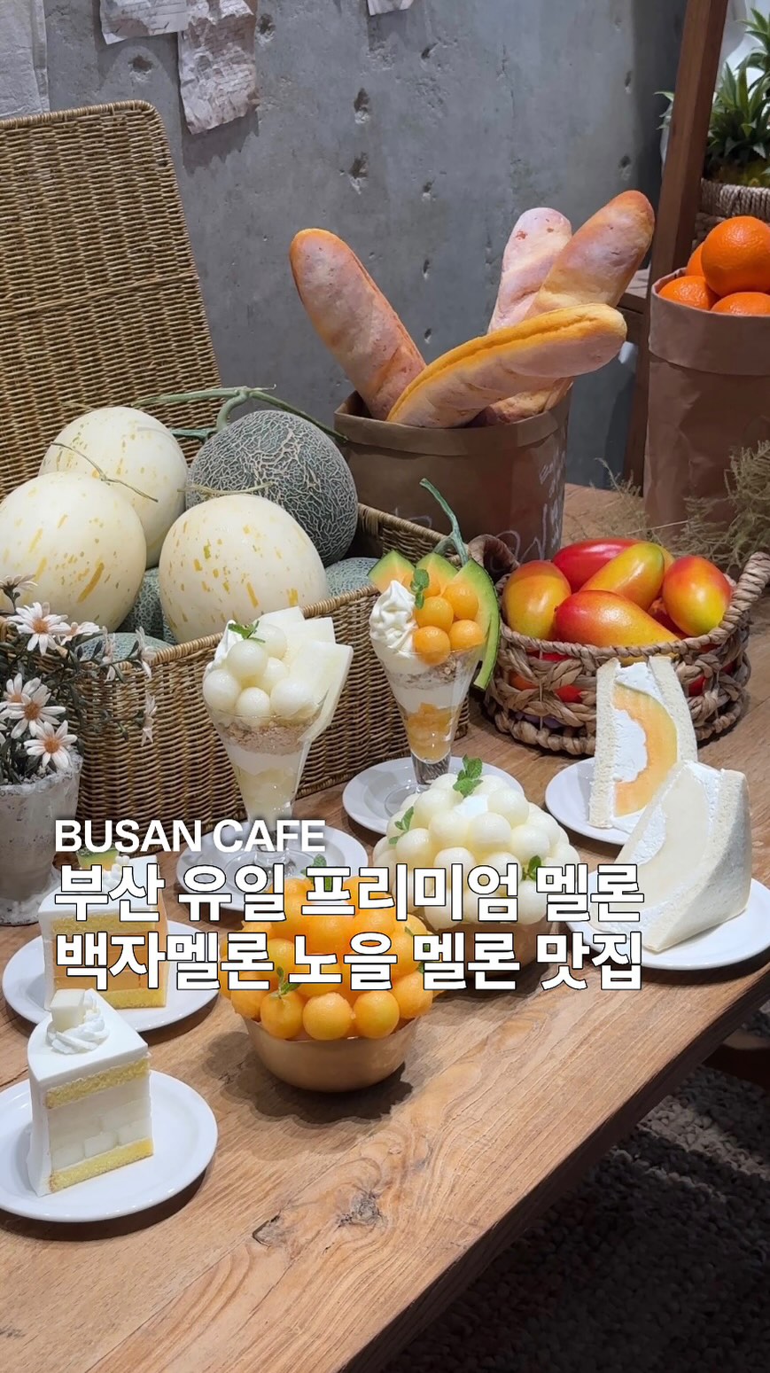 3 Places in Busan
