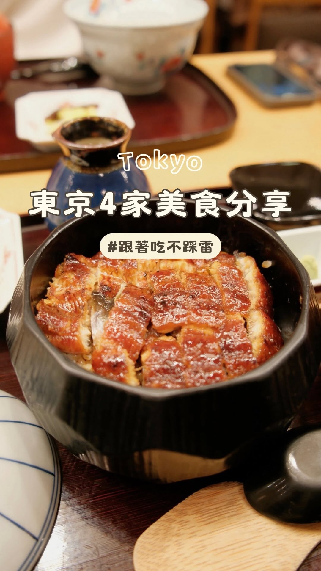 6 Restaurants in Tokyo
