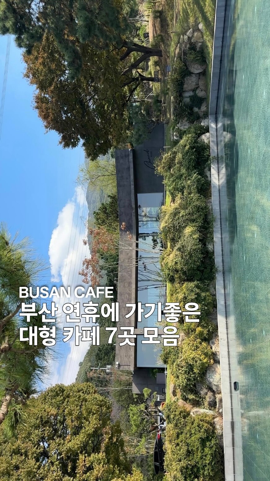 2 Cafes in Busan