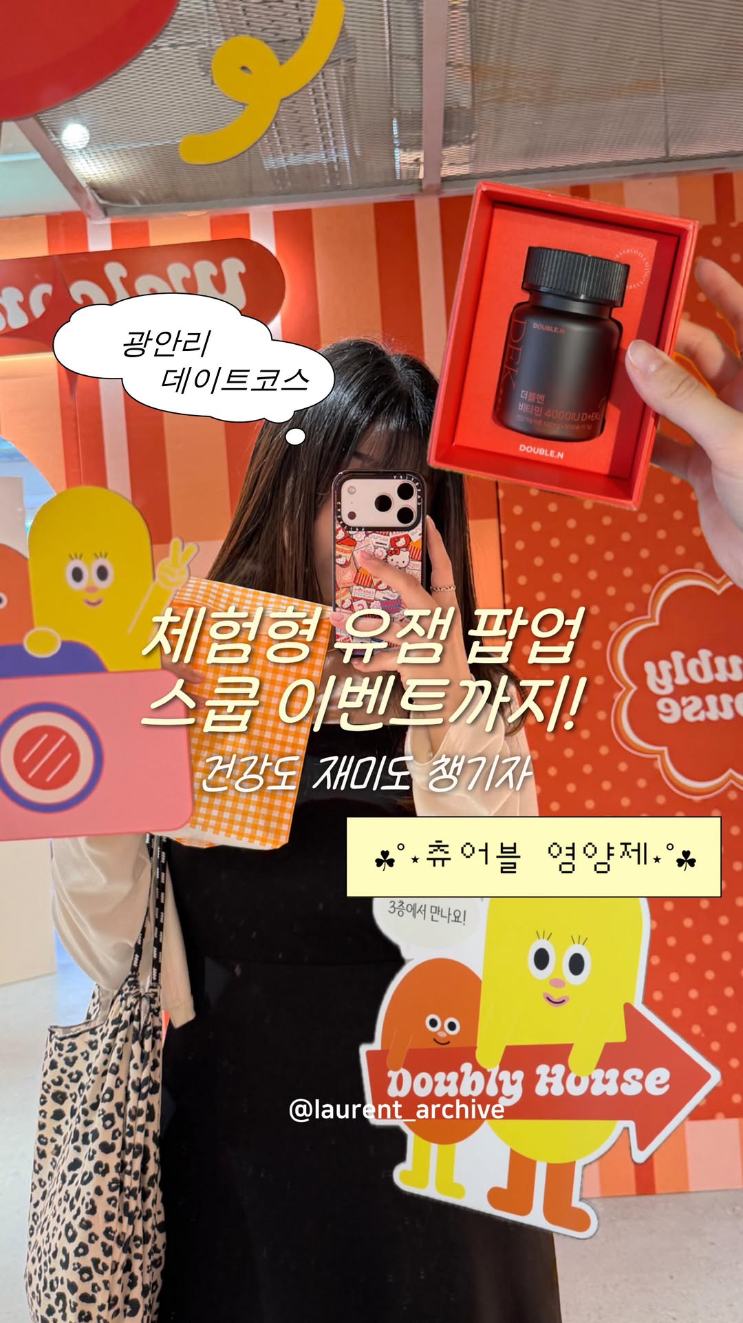 Blue Bottle Busan Millak Cafe Pop-Up