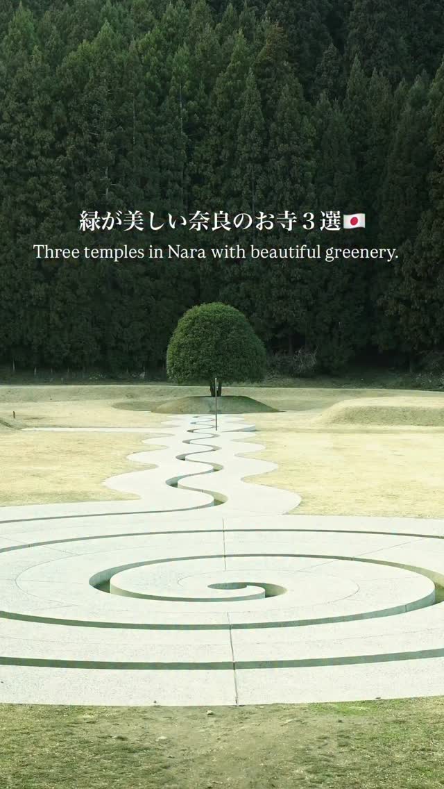Nara's Three Temples With Beautiful Greenery
