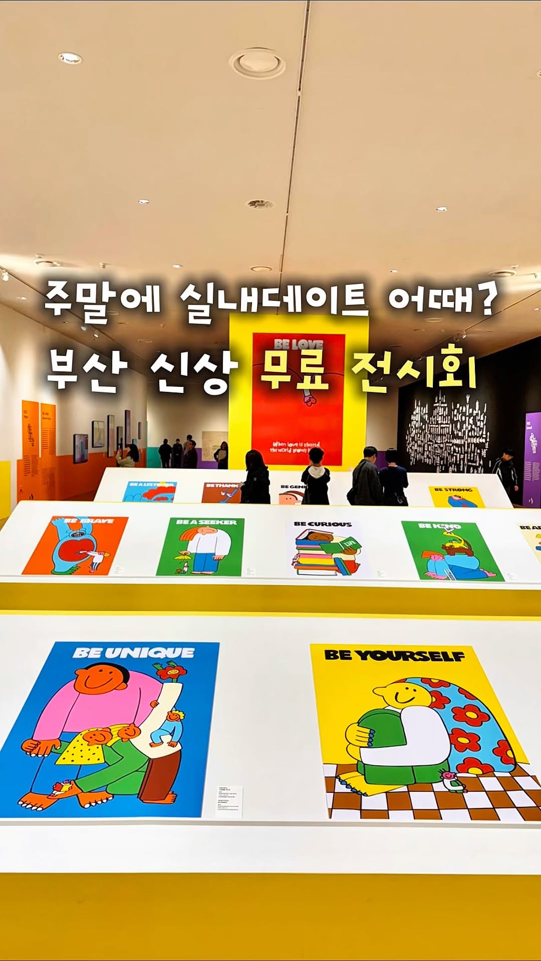 2 Museums in Busan