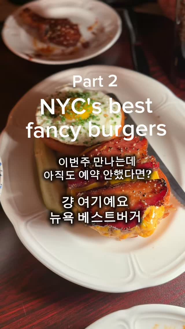 1 Restaurants in New York
