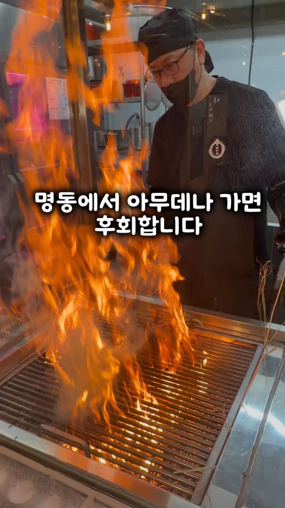 Seoul Eats: N Seoul Tower, Myeongdong, and Cartoon Street
