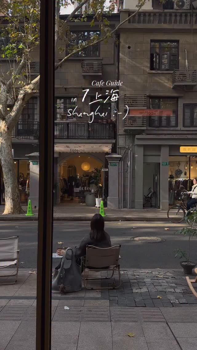 4 Cafes in Shang Hai Shi