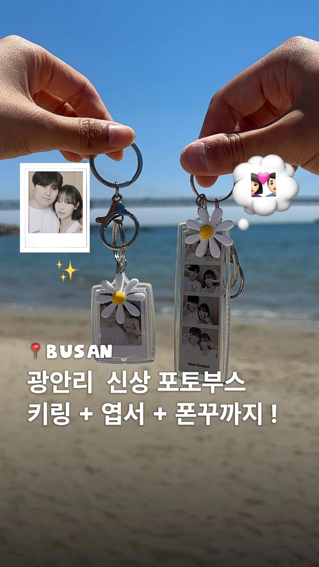 Romantic Photo Booth With Gwangan Bridge View