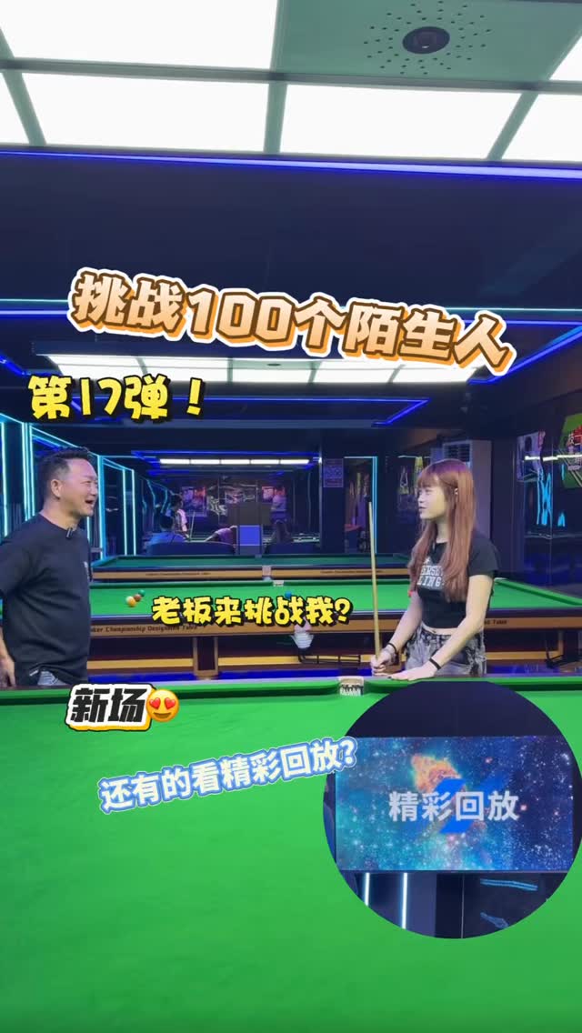 U One Cafe and Snooker