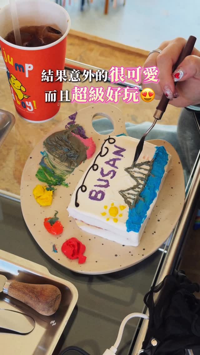 Decorate Your Own Cake While Enjoying Ocean Views
