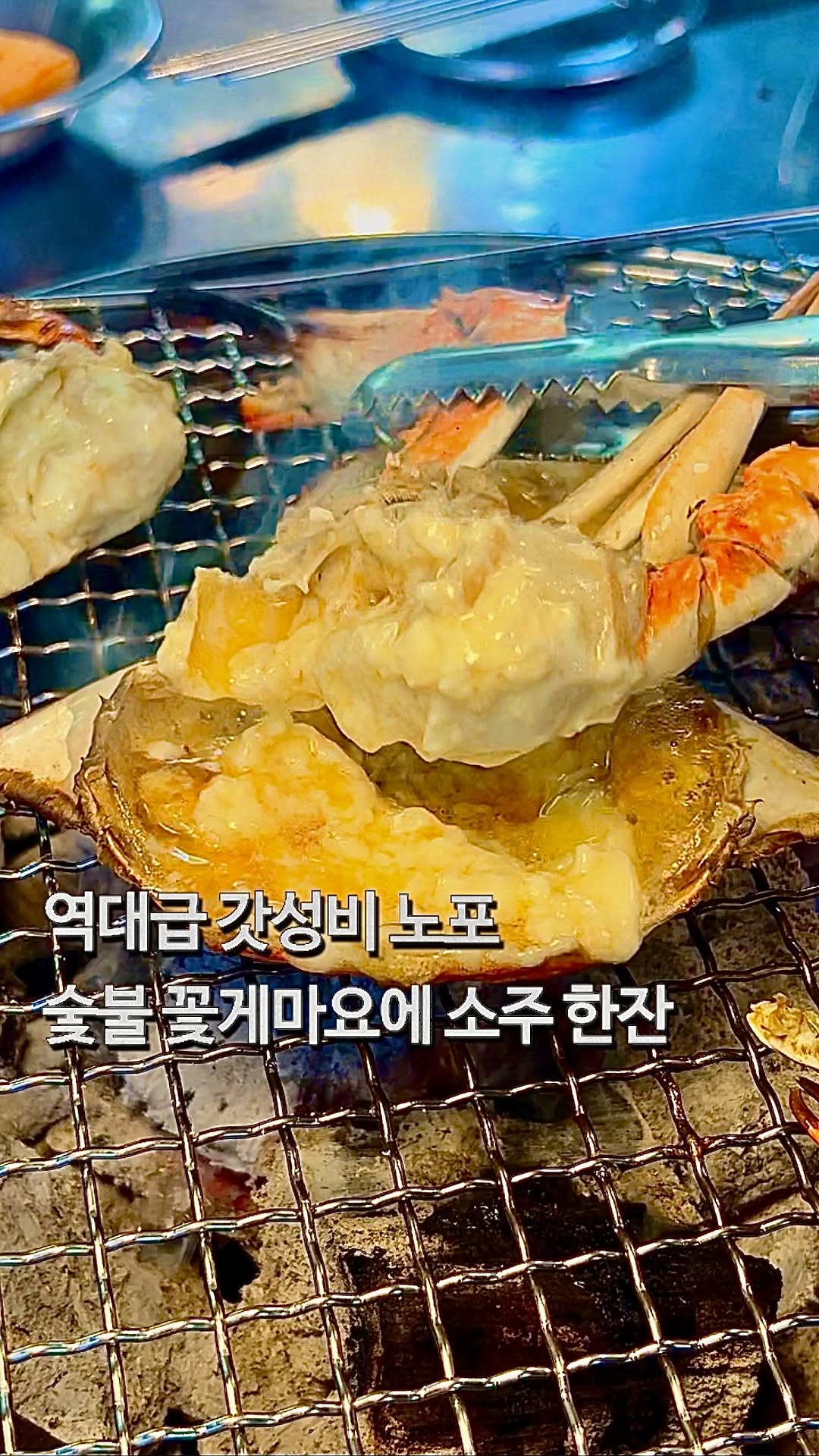 Seodaemun Dining Spots Offer Grilled Delicacies