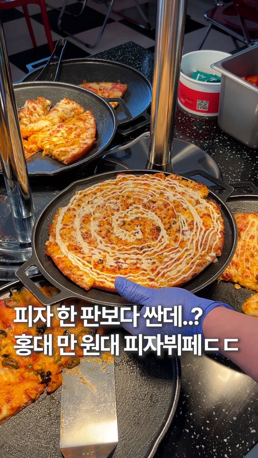 Hongdae All-You-Can-Eat Pizza and Pasta Buffet