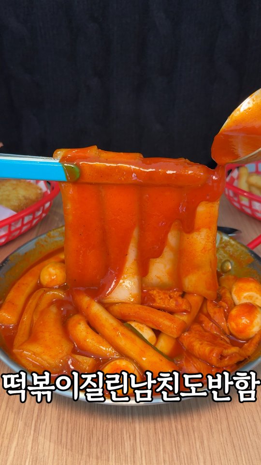 Granny Ma Bok-lim: Seongsu's Top Tteokbokki