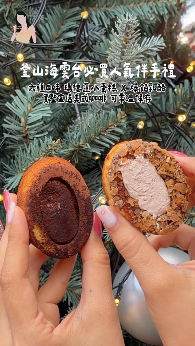 2 Bakeries in Busan