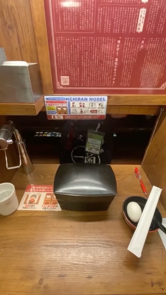 Ichiran: Ramen Shop for Solitude and Comfort