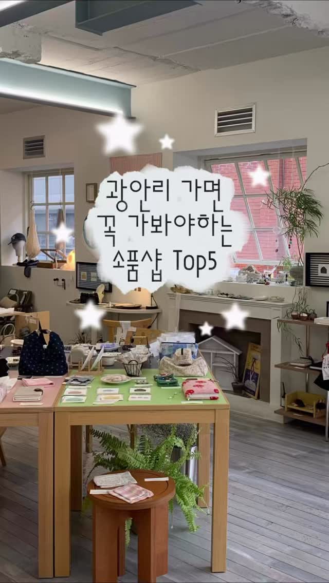 3 Shops in Busan