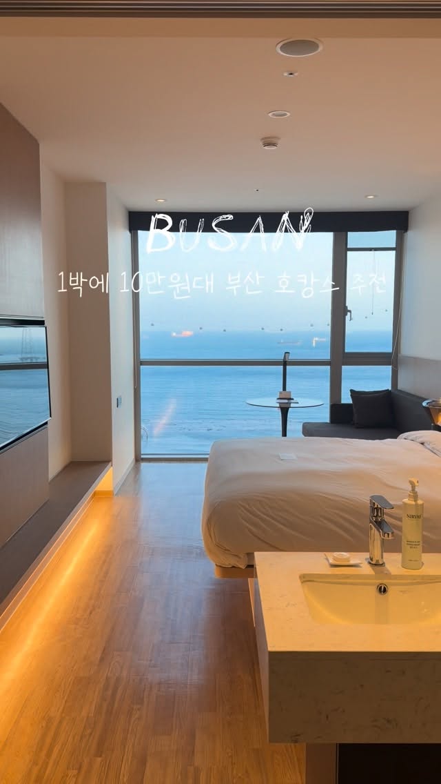 Songdo Beach Hotels With Ocean Views