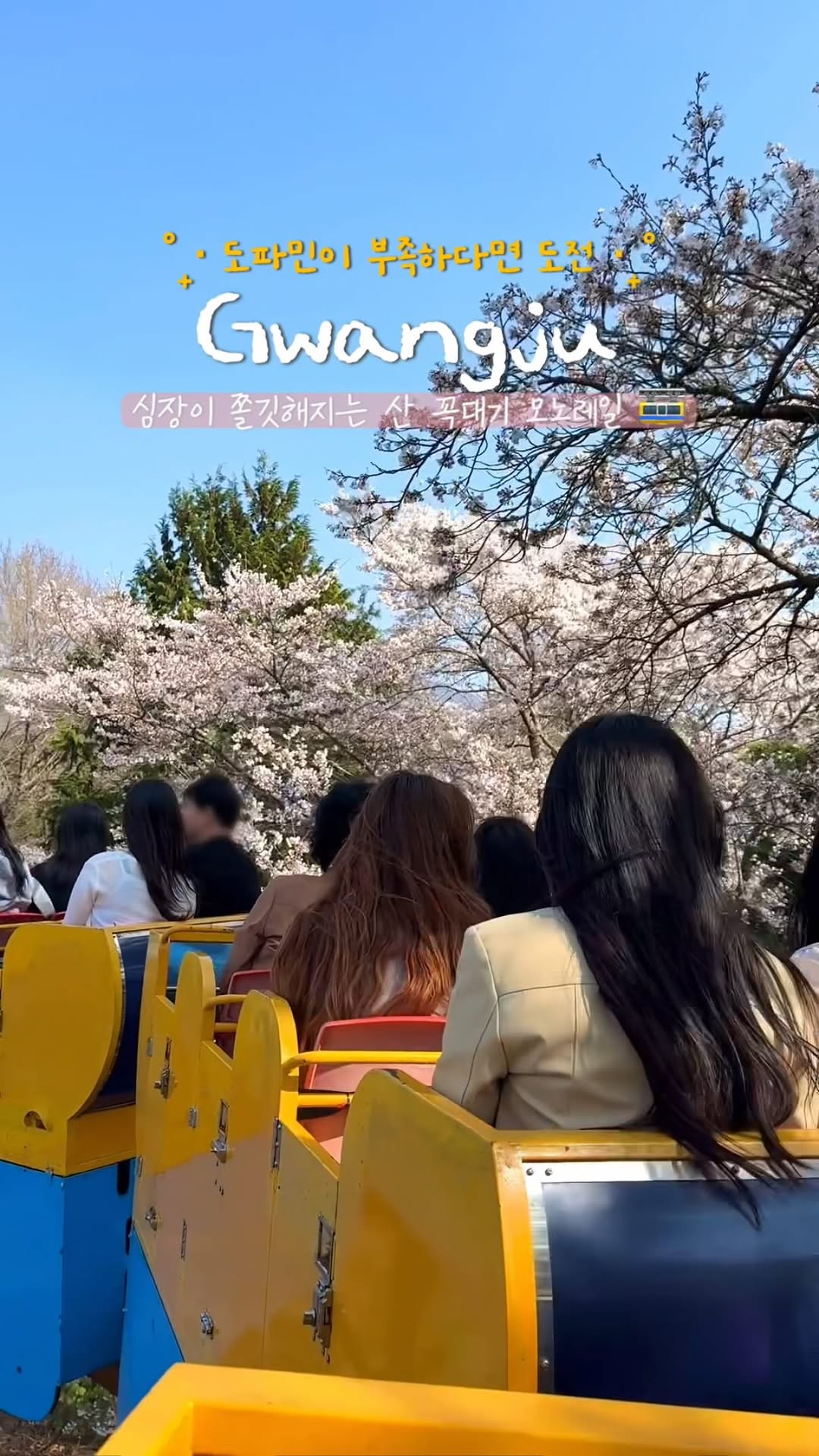 Mudeungsan Monorail Offers Thrilling Views
