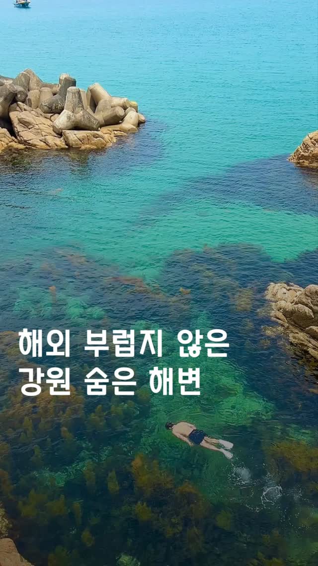 3 Landmarks in Yangyang