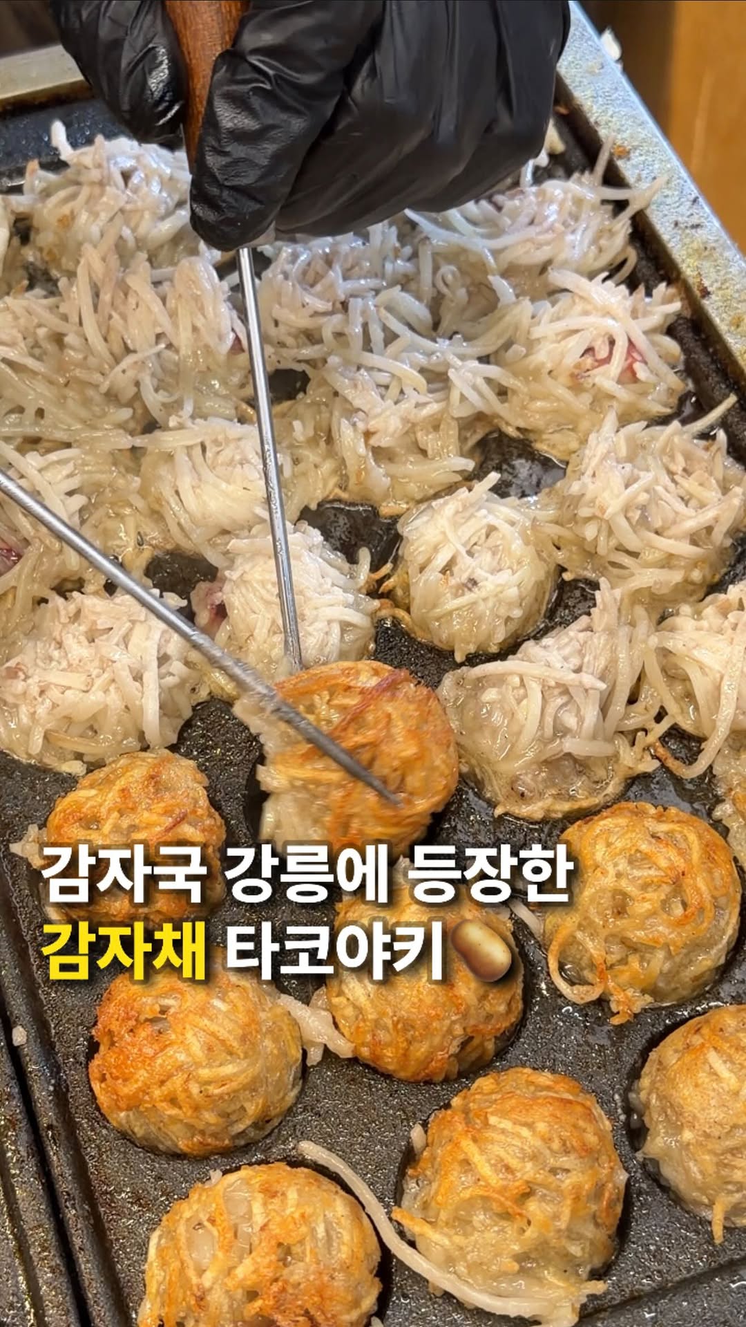Gangneung Market's Potato Taco and Waffle