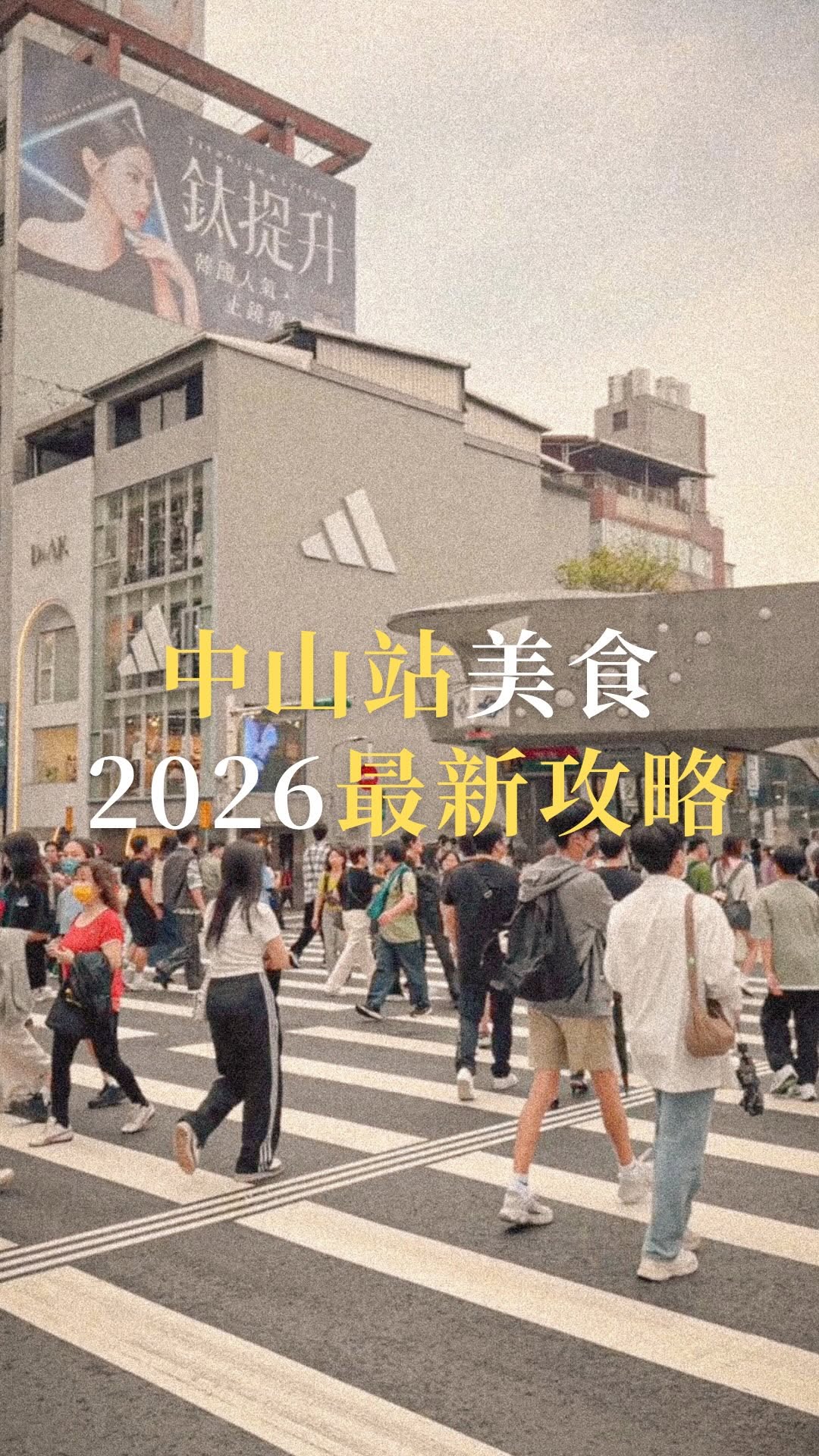 8 Places in Taipei City